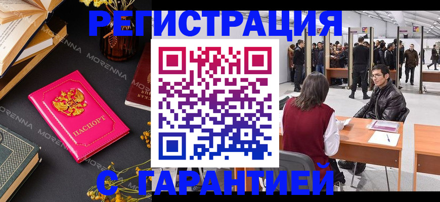 пропишу в квартире в Набережных Челнах